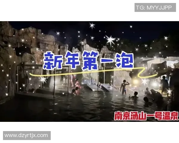 南京极限运动队转型之路探索与挑战的特别报道