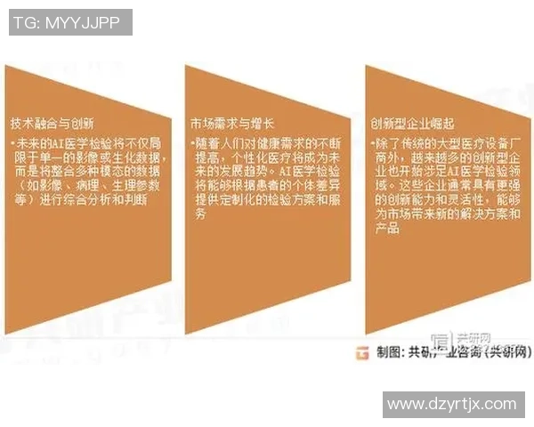 广州篮球队边路渗透战术分析及其对比赛结果的影响探讨