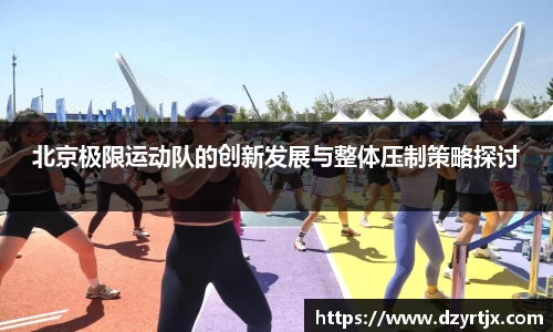 mk体育